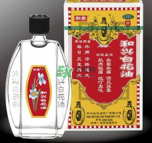 和興白花油多少錢一瓶？和興白花油價(jià)格