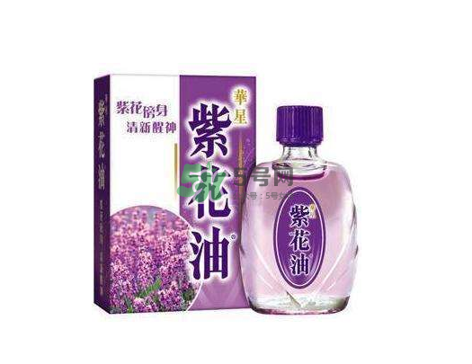 紫花油香港多少錢一瓶？紫花油價格