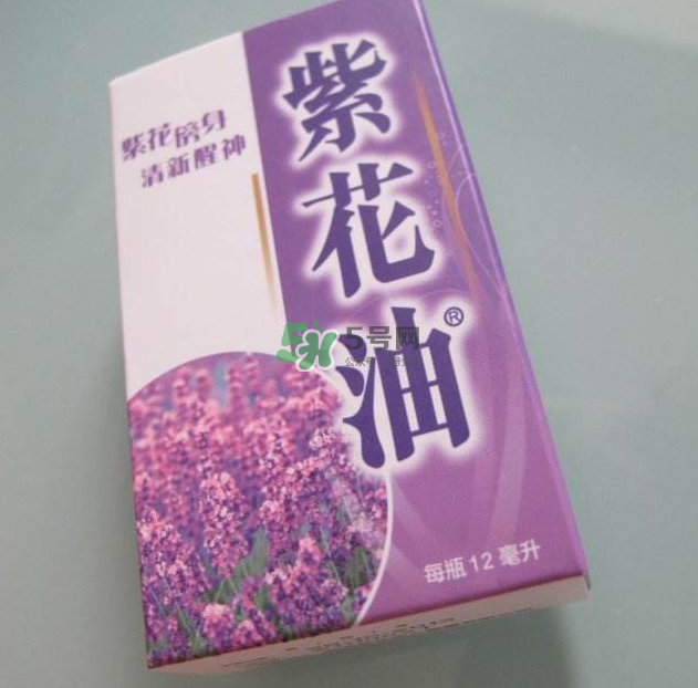 紫花油和白花油哪個好？紫花油的功效與作用