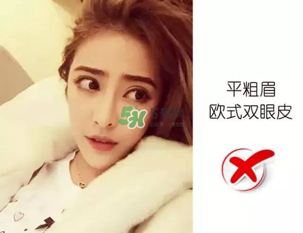 處女臉是什么樣子的？處女臉部有什么特征？