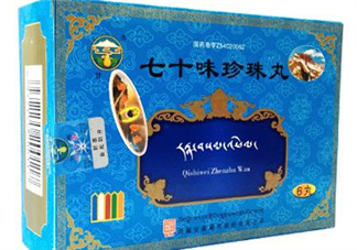 七十味珍珠丸多少錢一盒？七十味珍珠丸價格