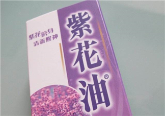 紫花油和白花油哪個好？紫花油的功效與作用