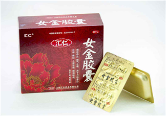 女金膠囊經(jīng)期可以吃嗎？女金膠囊什么時(shí)候吃最好？