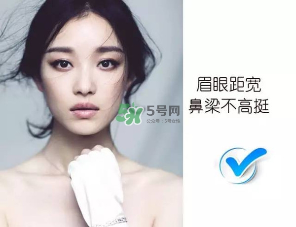 處女臉是什么樣子的？處女臉部有什么特征？