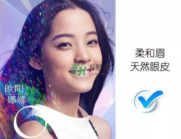 處女臉是什么樣子的？處女臉部有什么特征？