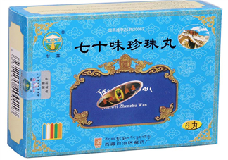 七十味珍珠丸怎么吃？七十味珍珠丸效果如何？
