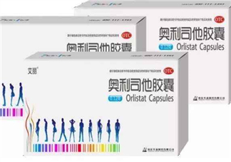 奧利司他會反彈嗎？奧利司他會拉肚子嗎？