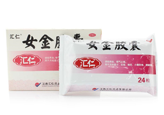 女金膠囊效果怎么樣？女金膠囊吃多久會(huì)見(jiàn)效？