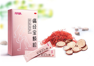 痛經(jīng)喝月月舒有效果嗎？益母草和月月舒哪個(gè)好？