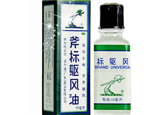 斧標驅(qū)風油多少錢一瓶？斧標驅(qū)風油價格