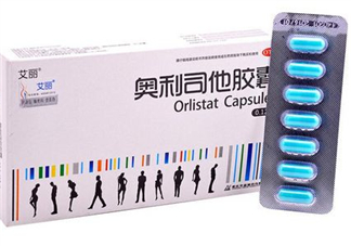 奧利司他多少錢一盒？奧利司他價(jià)格表