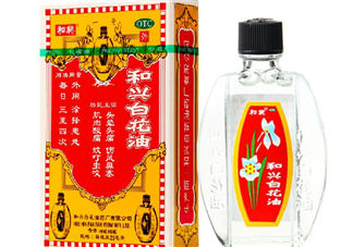 和興白花油可以吃嗎？和興白花油孕婦可以用嗎？