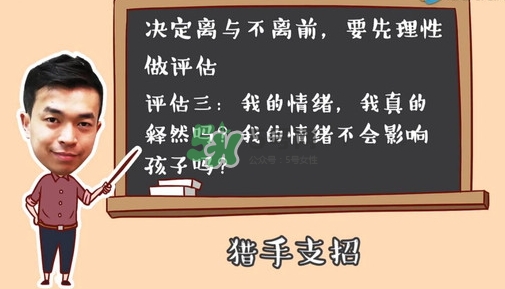孕期老公出軌怎么辦？孕期老公出軌能原諒嗎？