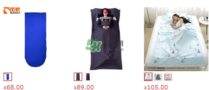 隔臟睡袋多少錢一個？隔臟睡袋哪里可以買到
