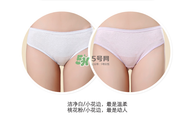 一次性內(nèi)褲衛(wèi)生嗎？一次性內(nèi)褲可以穿多久？