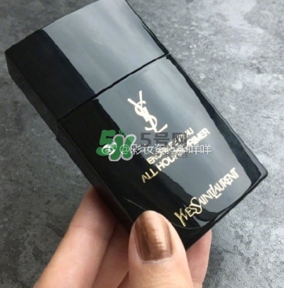 ysl恒久完美超時妝前乳怎么樣？ysl完美超時妝前乳多少錢