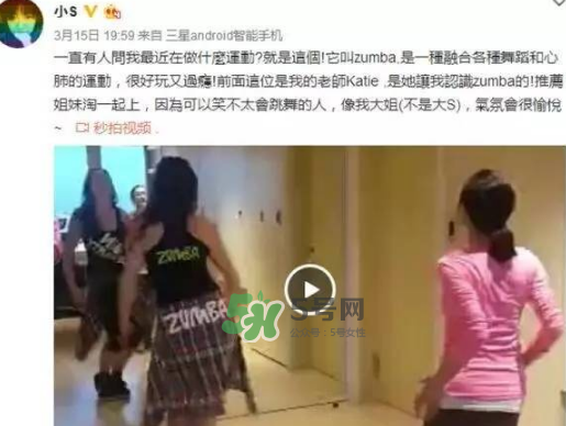 尊巴舞可以減肥嗎？尊巴舞減肥效果好嗎？