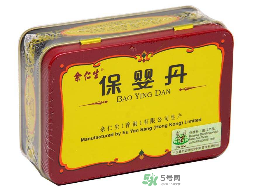 余仁生保嬰丹多少錢？余仁生保嬰丹價(jià)格