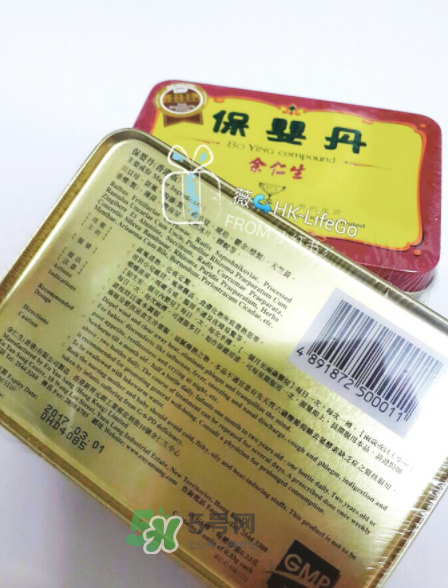 余仁生保嬰丹多少錢？余仁生保嬰丹價(jià)格