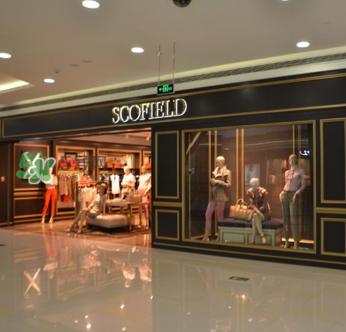 scofield是什么品牌？scofield是什么檔次？