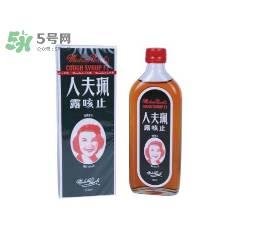 珮夫人止咳露是禁藥嗎？珮夫人止咳露哪里有賣？