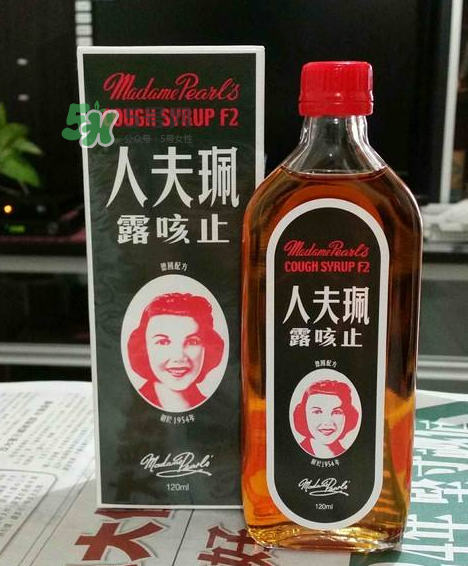 珮夫人止咳露是禁藥嗎？珮夫人止咳露哪里有賣？