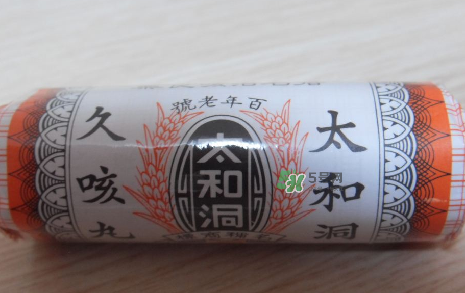 太和洞久咳丸為何禁售？太和洞久咳丸香港召回了嗎？