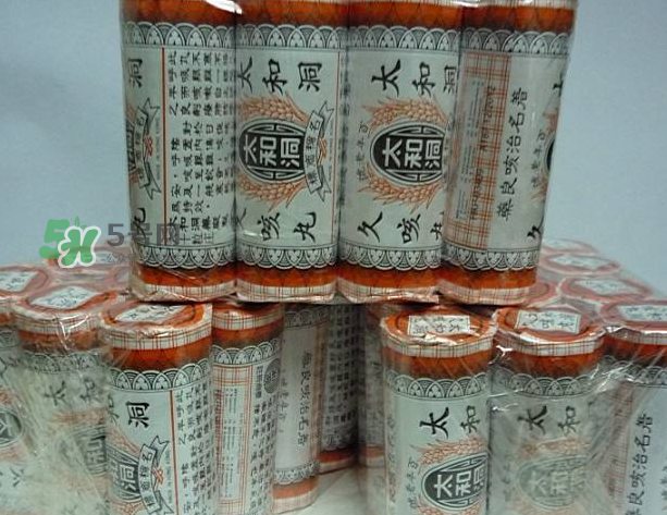 太和洞久咳丸效果好嗎？太和洞久咳丸有用嗎？