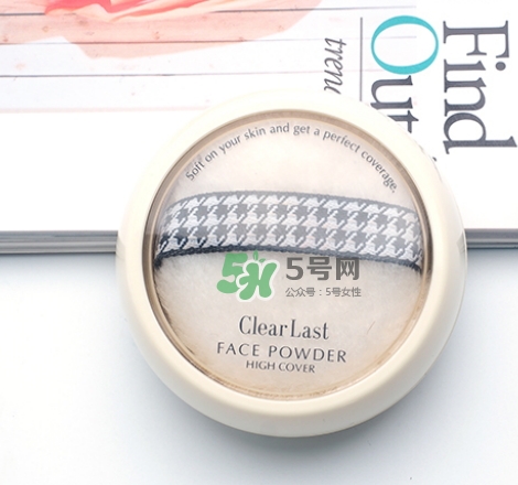 bcl蜜粉餅哪個顏色好？bcl clear last蜜粉餅怎么樣？