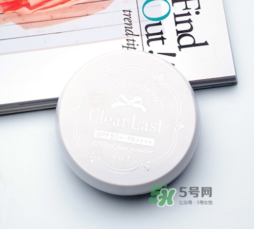 bcl蜜粉餅哪個顏色好？bcl clear last蜜粉餅怎么樣？