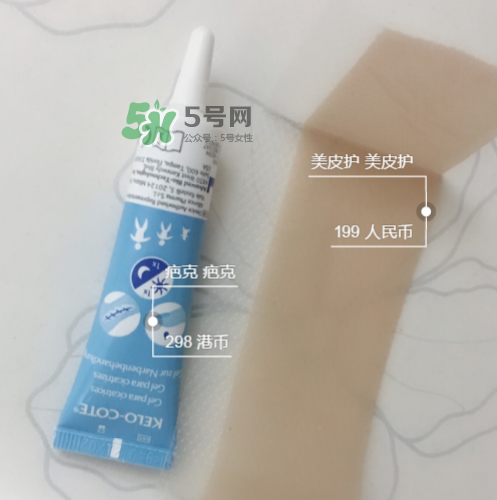 美皮護去疤效果怎么樣？美皮護有用嗎？