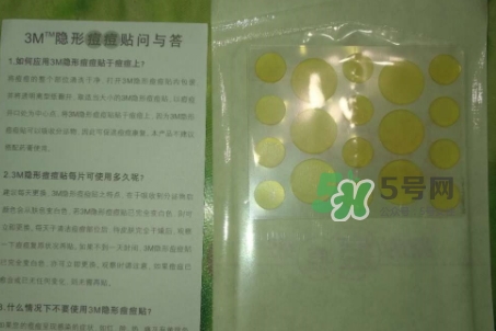 3m痘痘貼怎么用？3m痘痘貼貼多久？