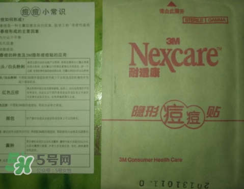 3m痘痘貼怎么用？3m痘痘貼貼多久？