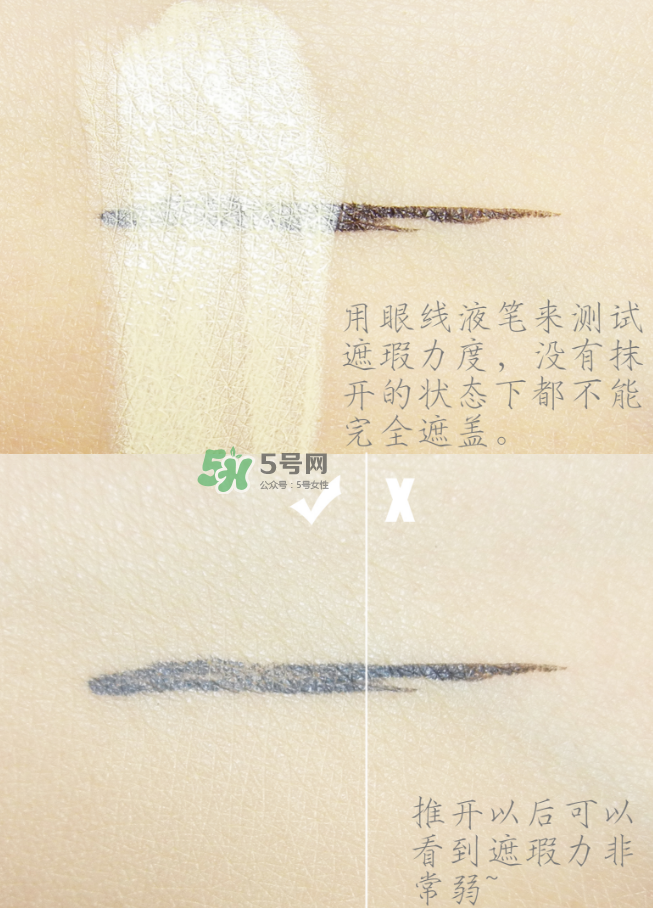 希思黎粉底液色號(hào)怎么選？希思黎粉底液黃皮適合哪個(gè)色號(hào)？