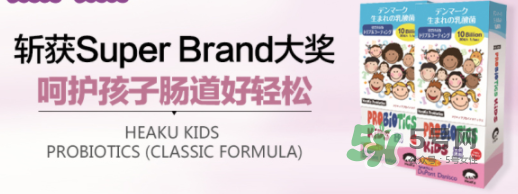 熊健益生菌的吃法 日本熊健益生菌怎么樣？