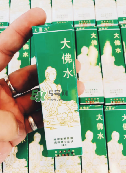 大佛水小孩能用嗎？大佛水幾歲能用？