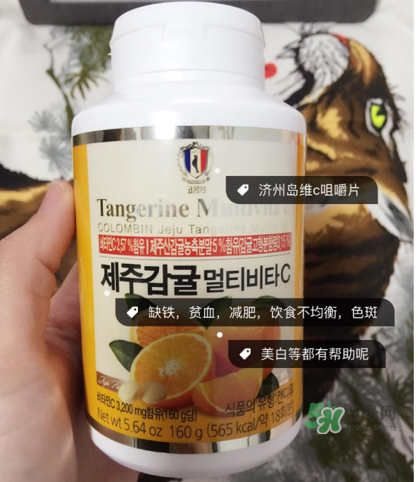 濟(jì)州島VC片孕婦能吃嗎？濟(jì)州島VC片有副作用嗎？