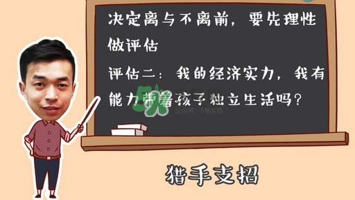 孕期老公出軌怎么辦？孕期老公出軌能原諒嗎？