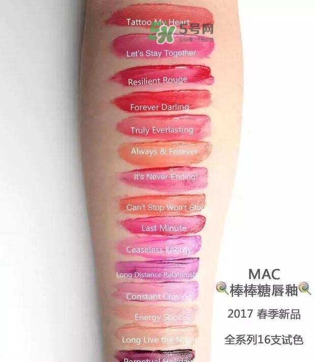 魅可棒棒糖唇釉持久度怎么樣？魅可清新唇釉好用嗎？
