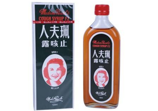 珮夫人止咳露是禁藥嗎？珮夫人止咳露哪里有賣？