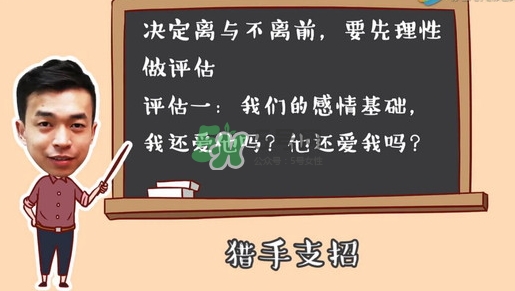 孕期老公出軌怎么辦？孕期老公出軌能原諒嗎？