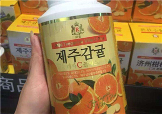 濟(jì)州島VC片孕婦能吃嗎？濟(jì)州島VC片有副作用嗎？