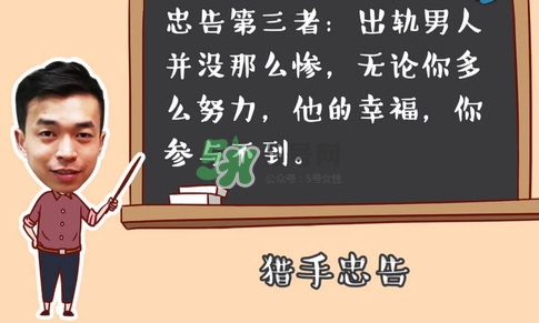 孕期老公出軌怎么辦？孕期老公出軌能原諒嗎？
