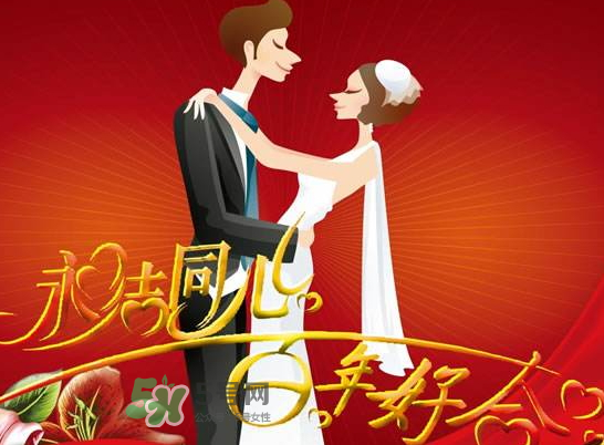 2017年秋分結(jié)婚好嗎？2017年秋分可以結(jié)婚嗎？
