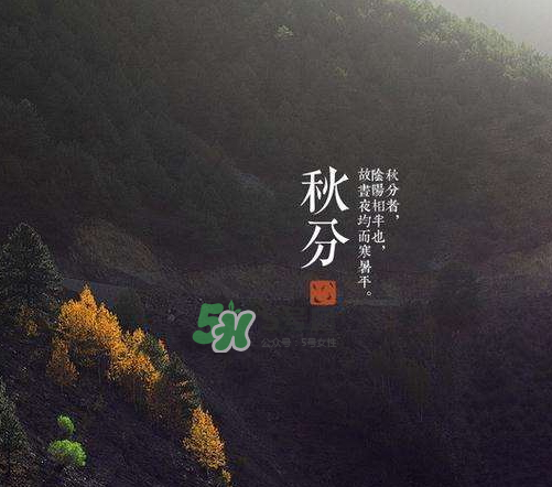 2017秋分會下雨嗎？2017秋分下雨好不好？