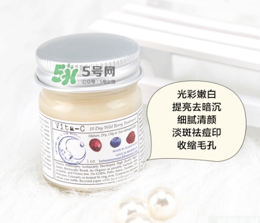 brooklyn美白面膜怎么樣？brooklyn十天美白面膜多少錢？