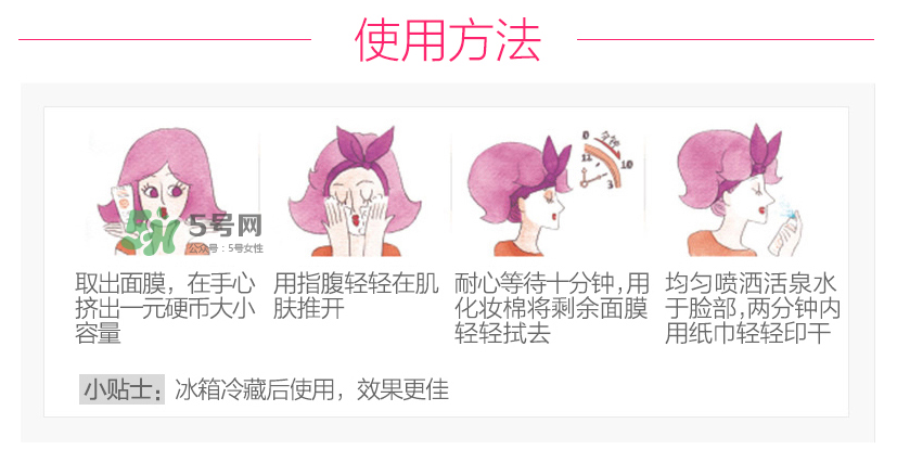 雅漾修紅舒潤面膜好不好用 雅漾修紅舒潤面膜洗不干凈？
