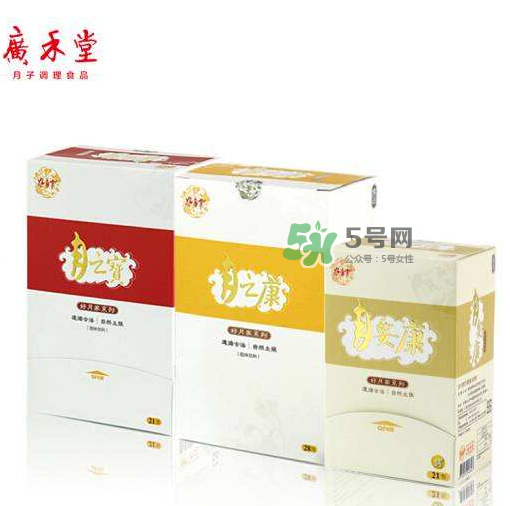 廣禾堂月乃湯真的假的 廣禾堂月乃湯是真是假？