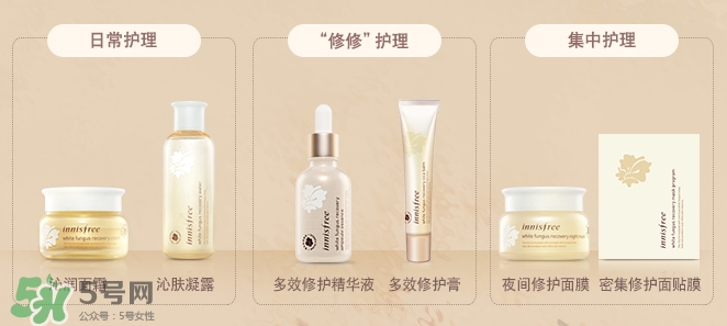 悅詩風(fēng)吟仙卡修修霜怎么樣？悅詩風(fēng)吟仙卡修修霜多少錢