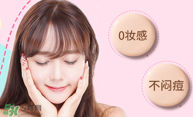 紀皙妍氣墊bb霜怎么樣？紀皙妍氣墊好不好用？